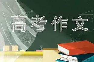 不懂就问：罗德里戈边线救球这下，咱们国足有几个能做到？